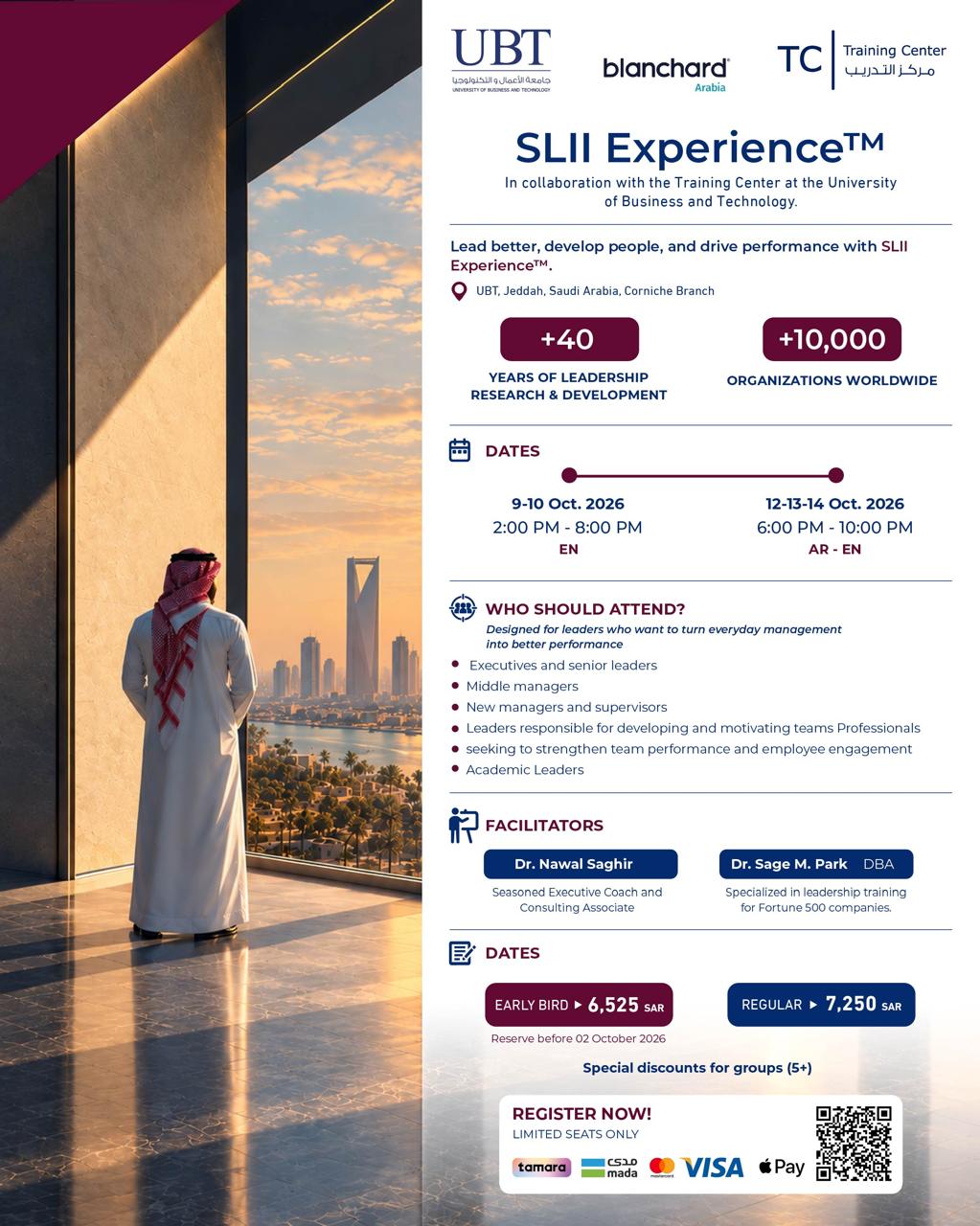SILL Experience